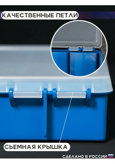 Organizer Box Küçük Bölmeli Organizatör 122289665