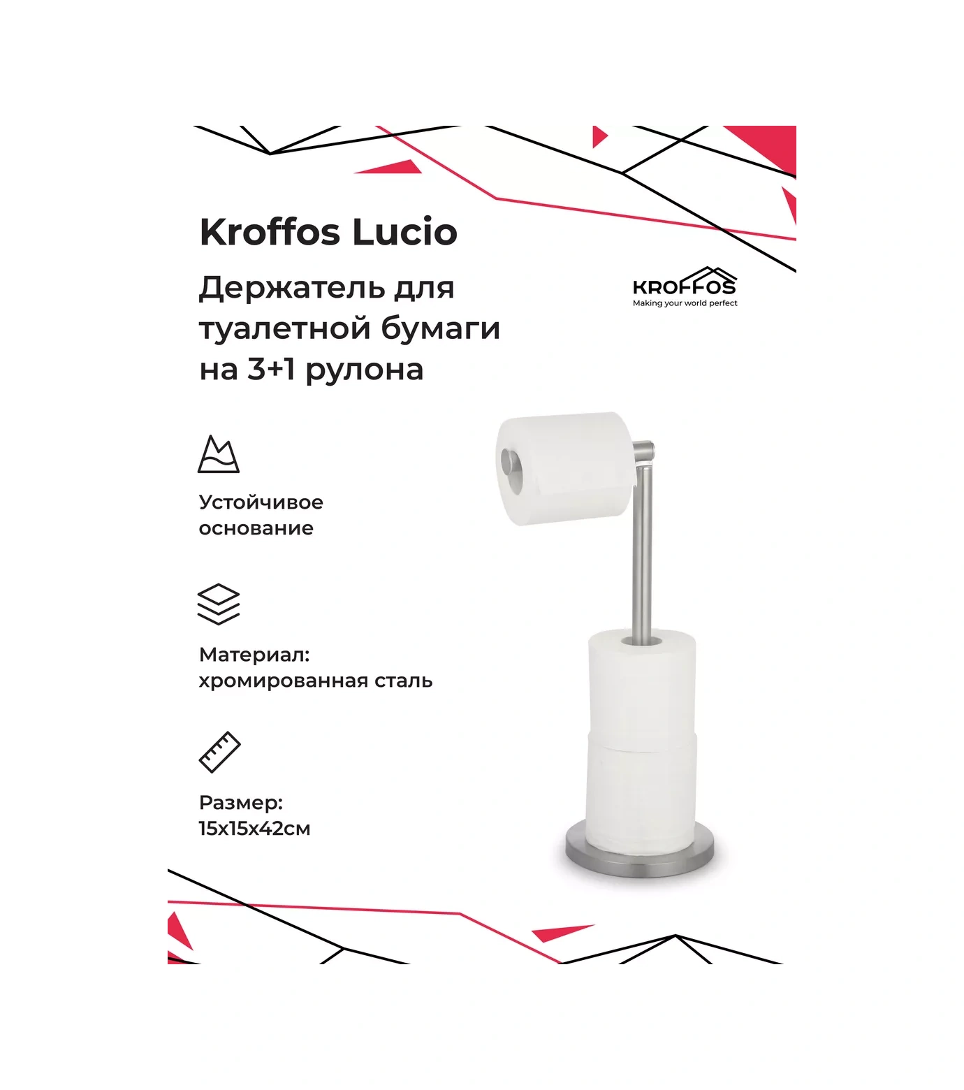 Kroffos 4 Rulo İçin Topraksı Tuvalet Kağıdı Tutucusu 55196052 Gri