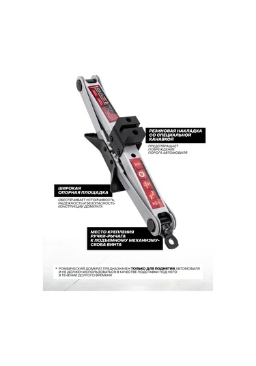 Forcekraft Rombik Kriko Otomotiv 2 Ton 115-400mm 366760394