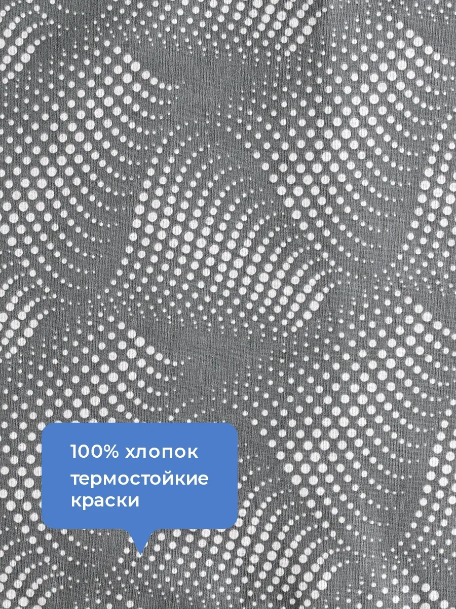 Domino. Keçe İle Dikili Evrensel Ütü Masası Kılıfı 269975572 Gri
