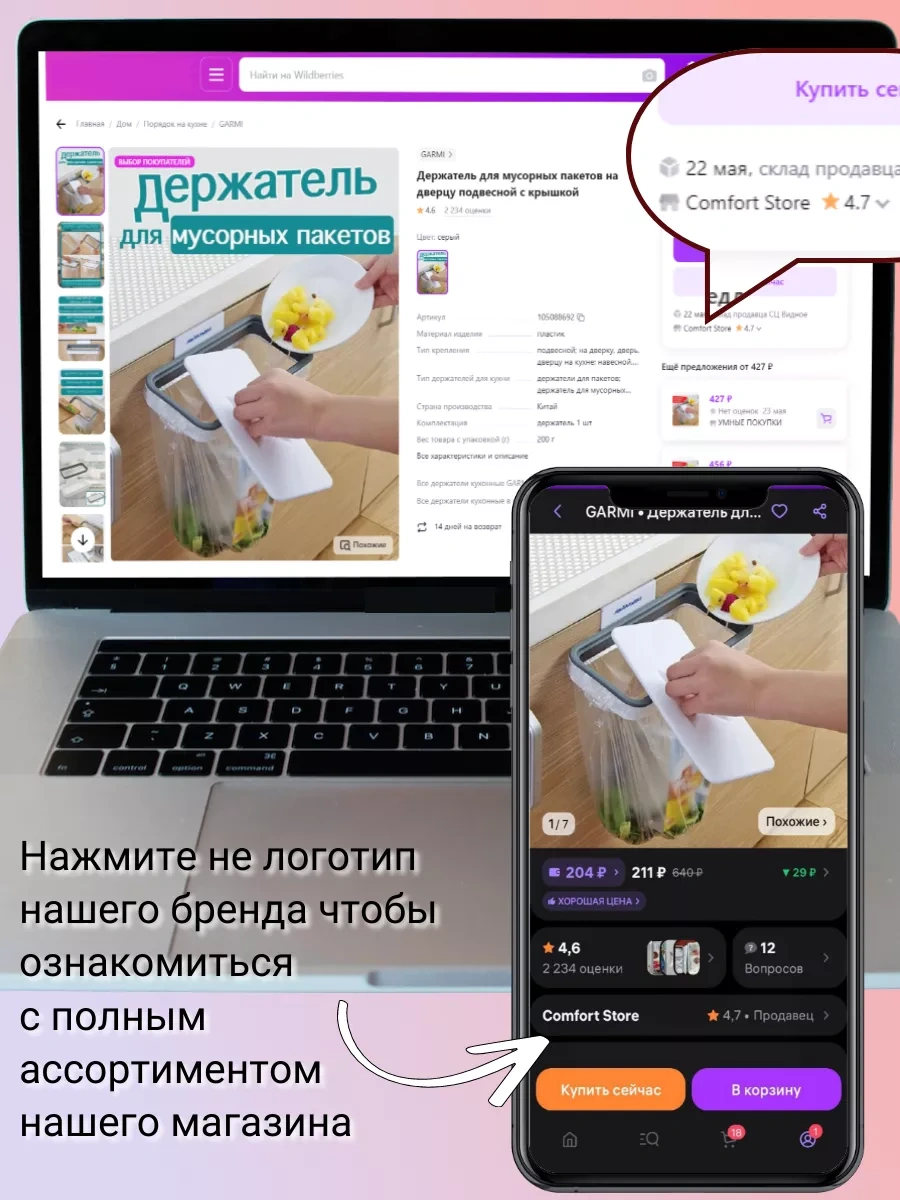 Garmı Kapıda Asılan Kapaklı Çöp Poşeti Tutucu 105088692 Gri