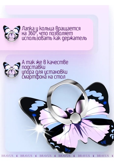 Bravus Telefon İçin Yüzük Tutucu Stand Pop Soket Parmak Tipi 316164049