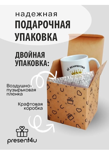 Present4u Anneye Hediye Olarak Çay Ve Kahve Fincanı 246033608 Beyaz