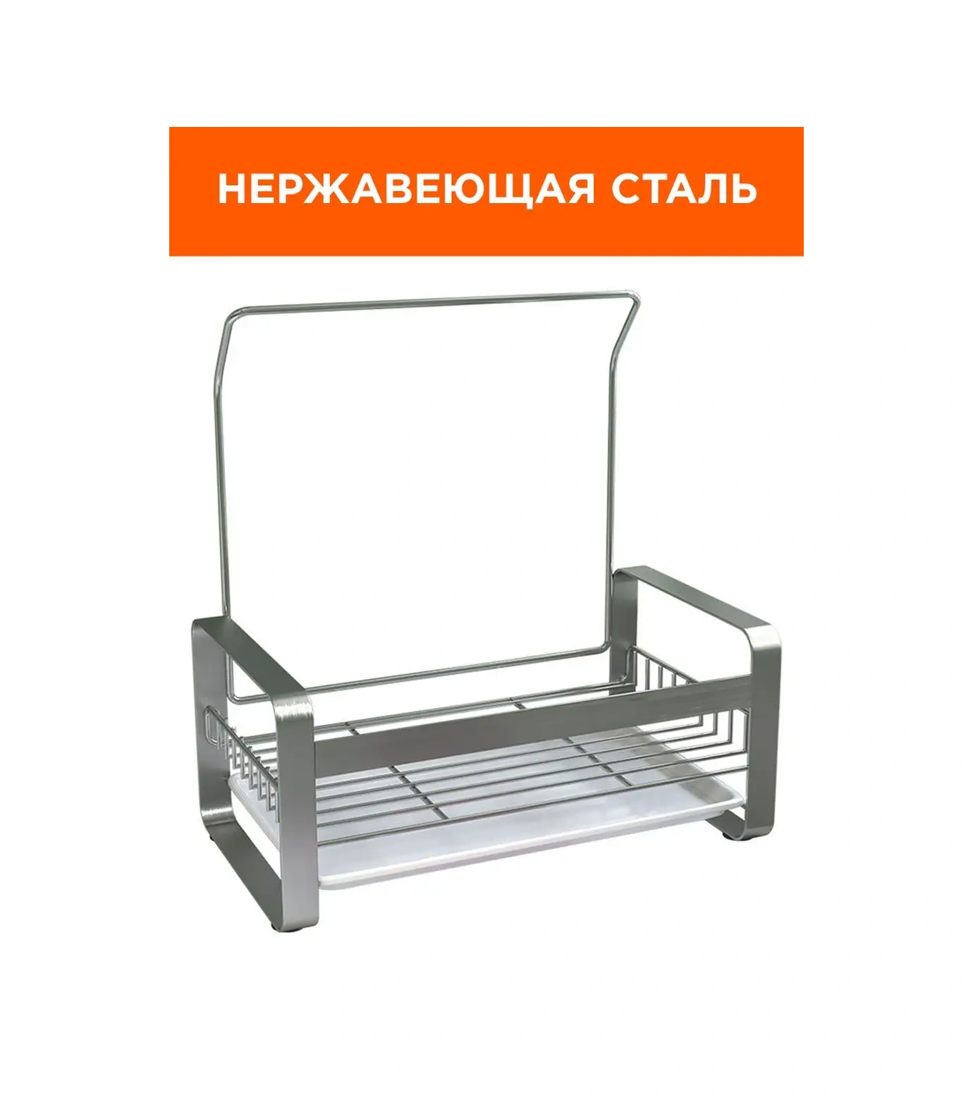 Trenco Spongacık İçin Mutfak Lavabosu Düzenleyici Ve Tutucu 154803466 Paslanmaz Çelik