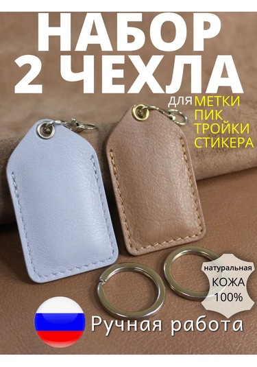 Burtsev Immobilizer Anahtarı İçin Pic Troika Kılıfı 209330257