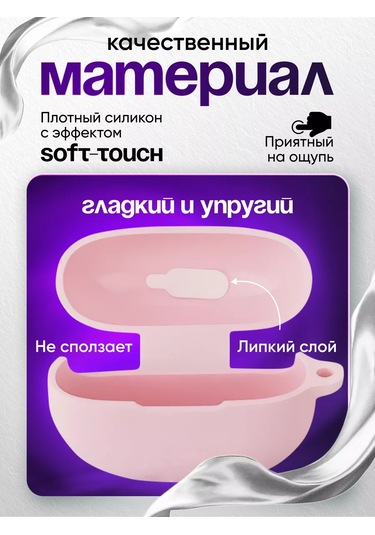 Dzen-store Honor Choice Earbuds X5 Pro Kulaklık Kılıfı 217921077 Pembe