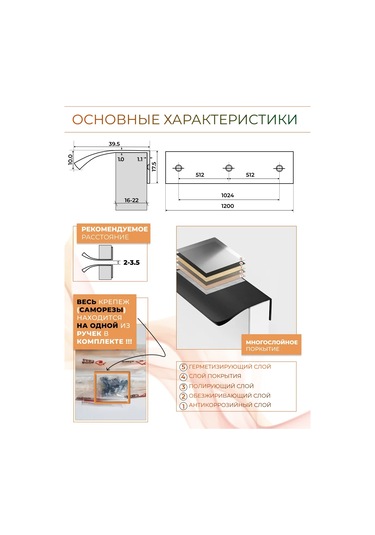 Alma Casa Dolap İçin 1200 Mm Profilli Mobilya Kolu 160041144 Siyah