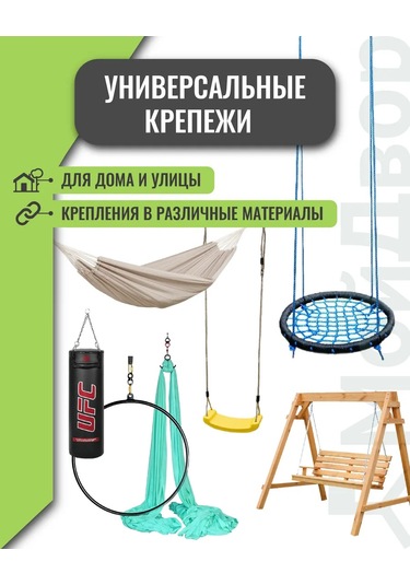 Moydvor Galvanizli Çelikten Yapılmış 2 Adet Domuz Pear Şeklinde Askılık Ve Antesten, Yılana Benzer. Unused54 Çevirmen