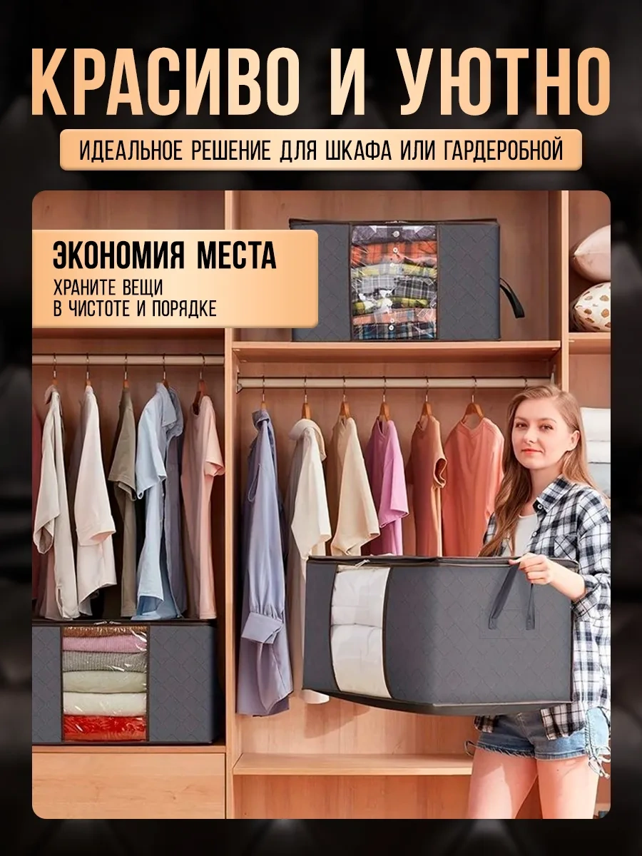 Uniquehouse Çamaşır Ve Giysi Depolama Kutusu - Düzenleyic 185523366 Gri