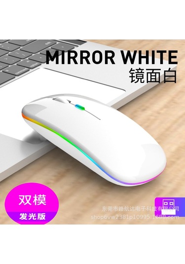 Yuntech01 Beyaz Işıklı Bluetooth 2 Modlu Şarjlı Sessiz Kablosuz Mouse - Ofis Ve Oyun İçin Bilgisayar/laptop Uyumlu