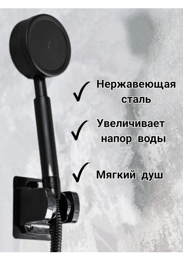 Homeben Filtreli, Su Tasarruflu Siyah Duş Masaj Başlığı 160097321 Siyah Mat