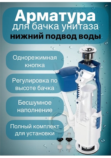 Uklad Alt Giriş İçin Tank Donanımı 179180766