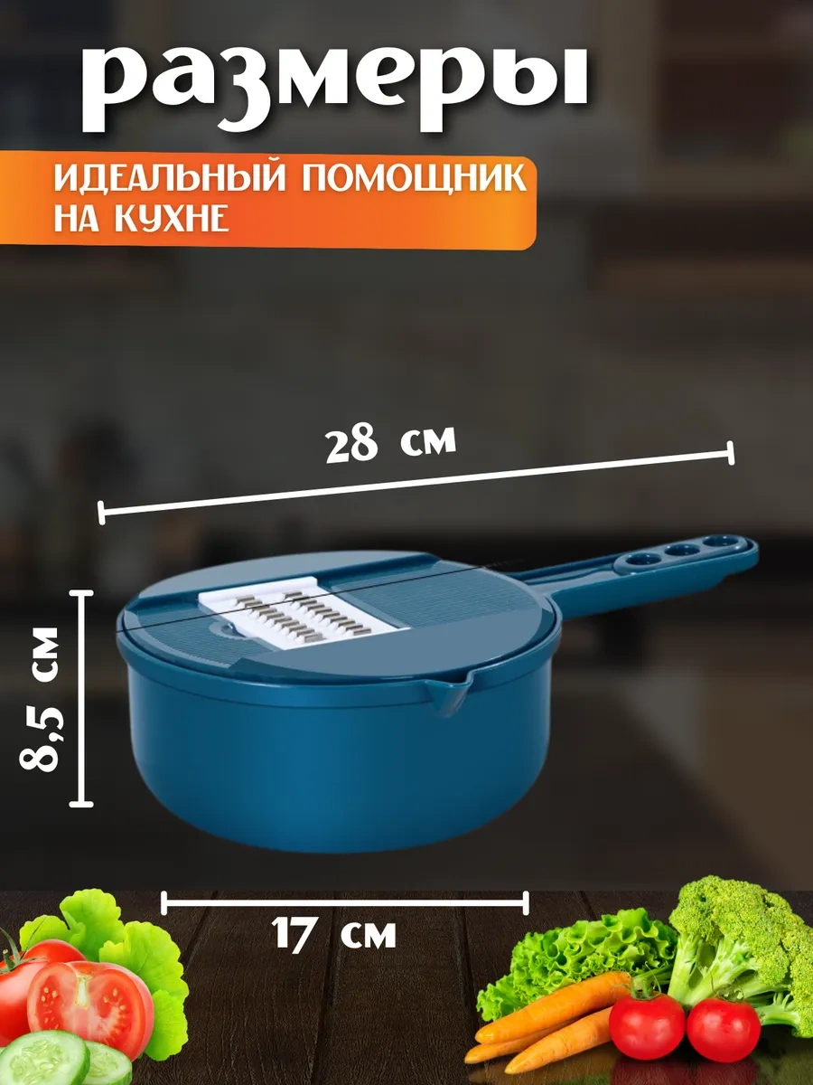 Best Choice El Tipi Çok Amaçlı Sebze Doğrayıcı 383518697 Mavi