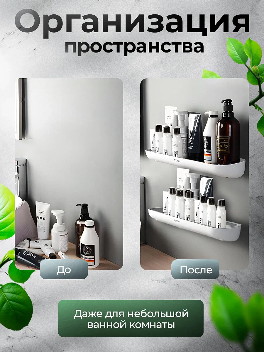 Ecoco Delme Gerektirmeyen Banyo Rafı Seti 307517781 Gri