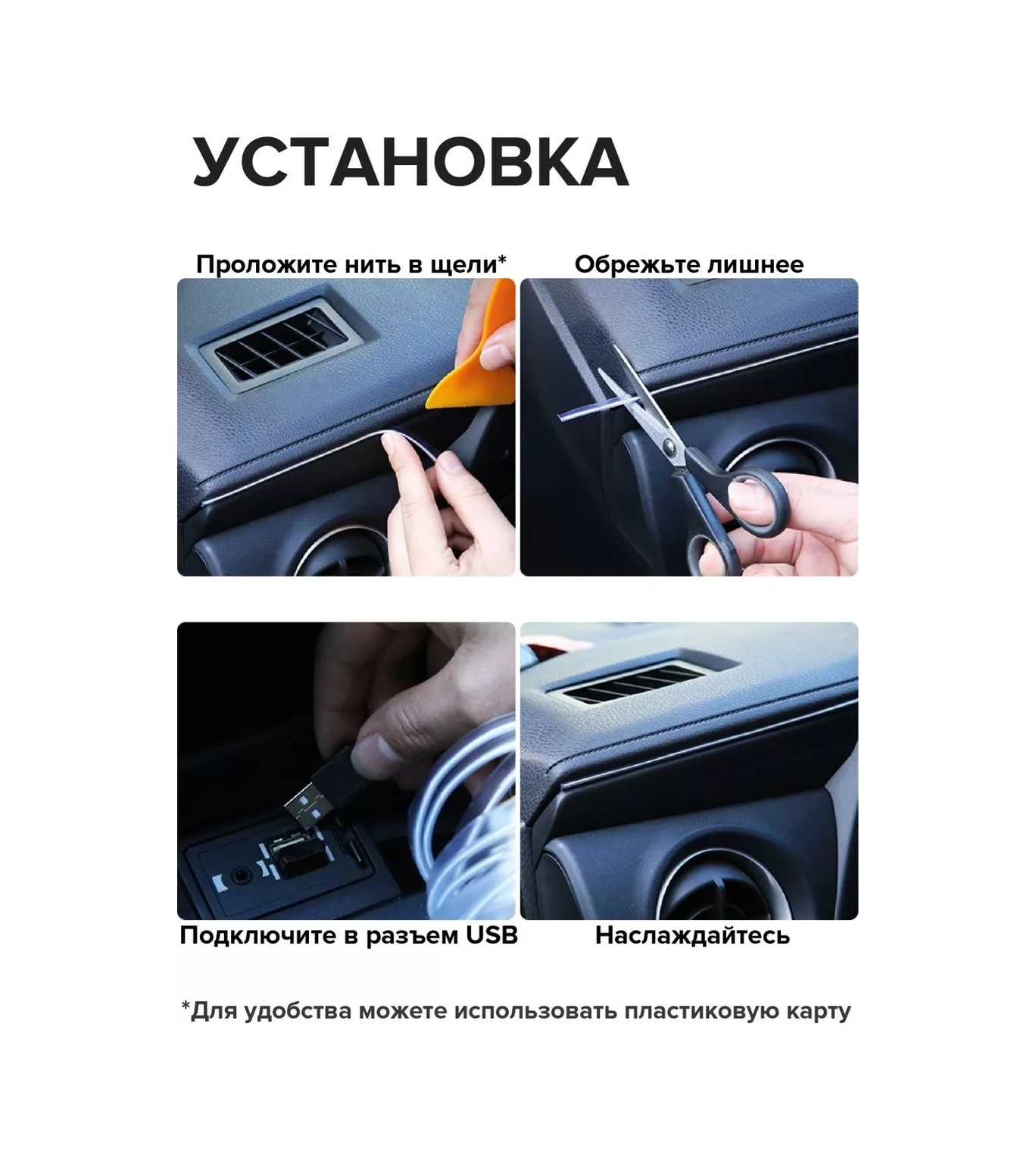 Megalavka Araç İçin Neon Şerit Led Aydınlatma 5m Mavi 230121254