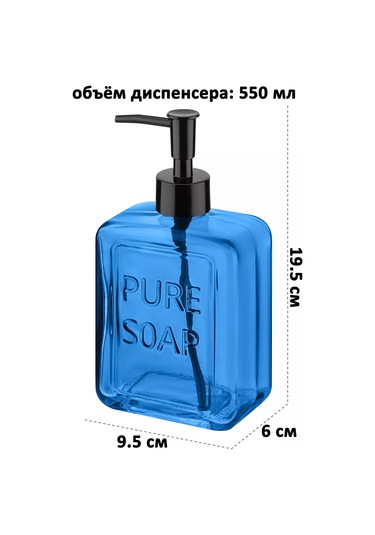 Elan Gallery Sıvı Sabunluk "mavi", 550 Ml 142597448 Mavi