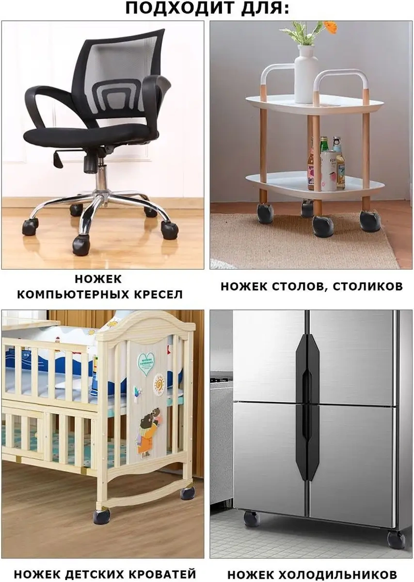 Zelenyj Sad Mobilya Ayakları İçin 5'li Koruyucu Pedler 161630711 Siyah