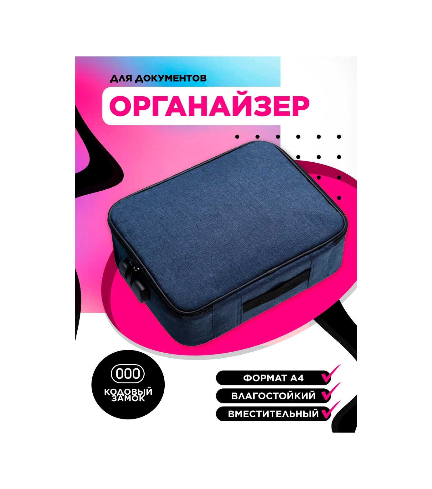 3ppl Belge Organizatörü 241893115 Mavi