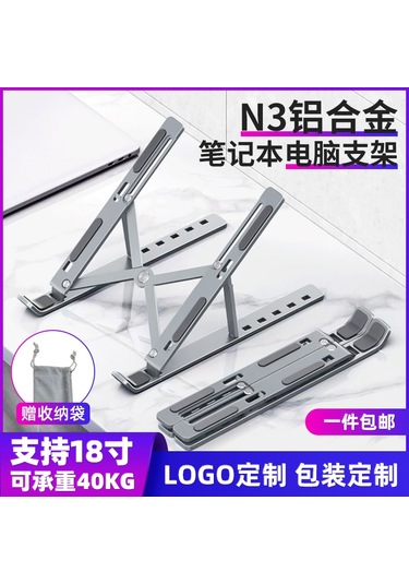 Hangfox Alüminyum Portatif Klavye Standı: Çift Yükseklik Ayarı, Soğutma Özelliği, Taşınabilir Ve Dayanıklı - N3 Modeli Gümüş Rengi