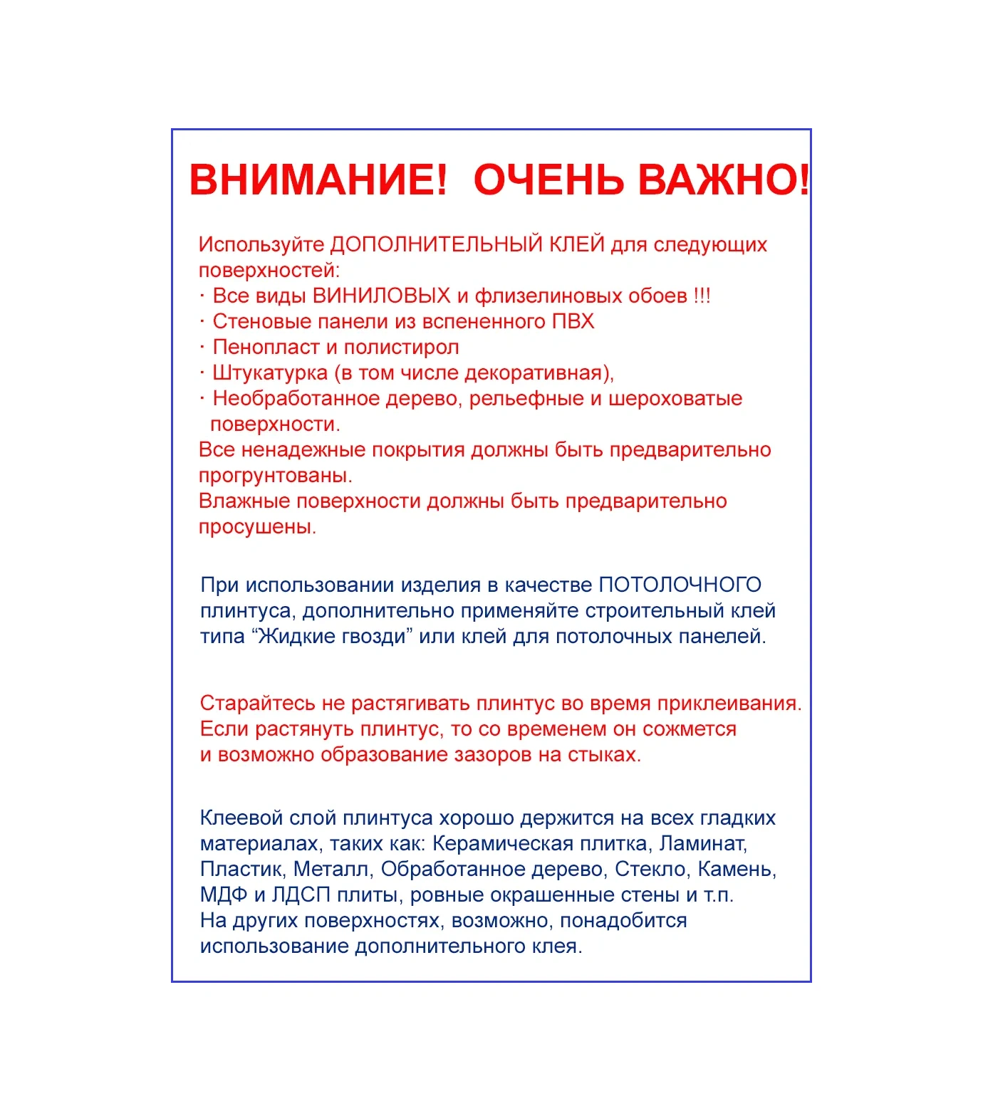 Domostroj Dekoratif Kendinden Yapışkanlı Esnek Pvc Köşe Süpürgelik, 2,3 M 217546460