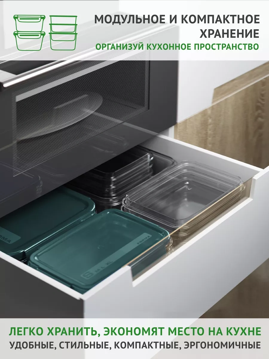 Polimerbyt Yemek İçin 4 Parça 1 Litre Yeşil Hava Geçirmez Konteyner Takımı 259830000 Yeşil