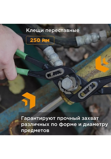 Delo Tehniki Kaynak Pensleri, 250 Mm, 415250 214699417