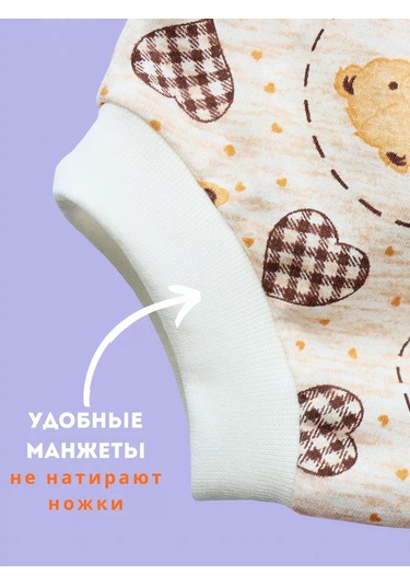 Kolibri Yenidoğanlar İçin Külot 5 Adet 229218537 Sütlü