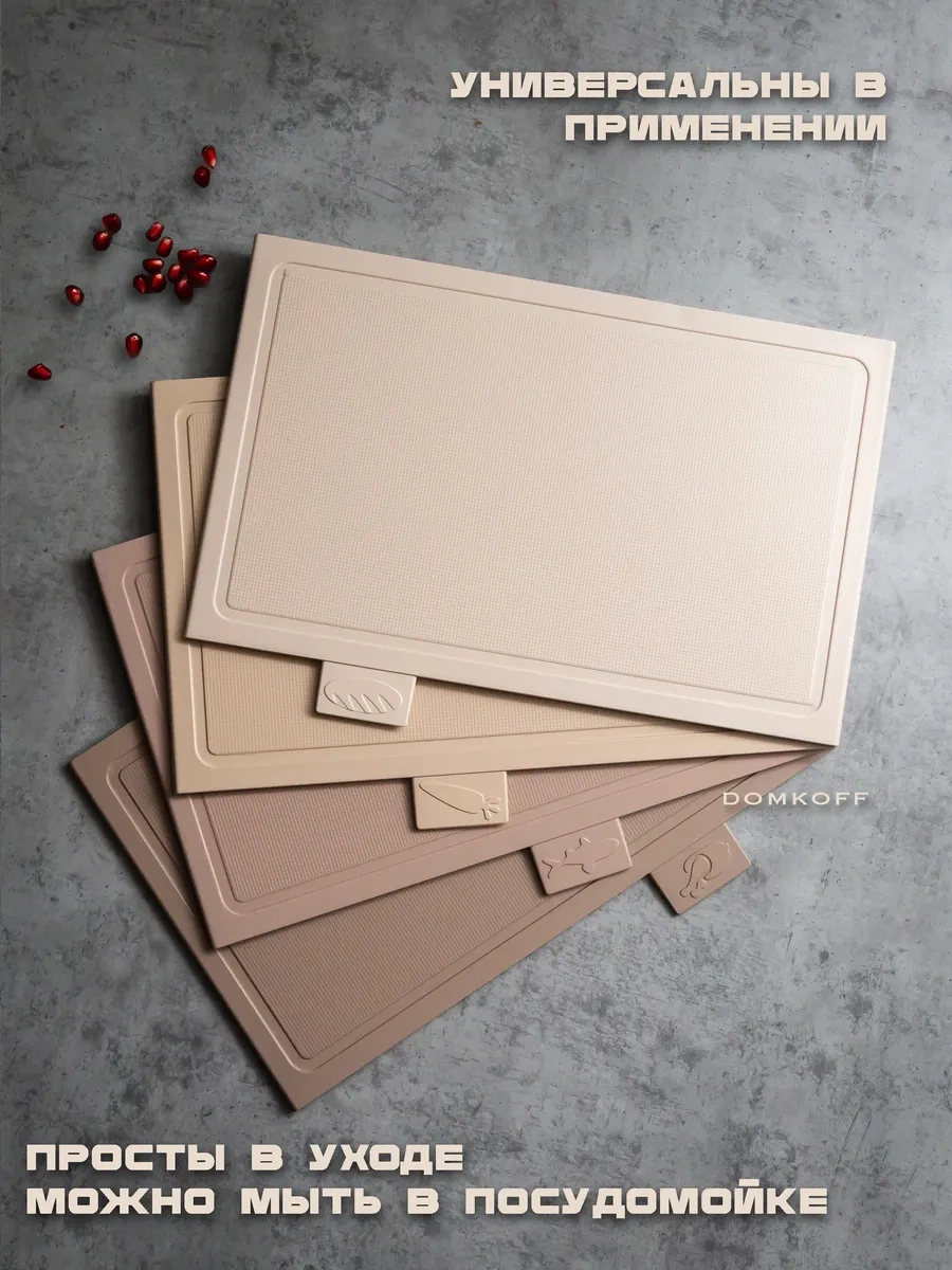 Domkoff Ahşap Kesme Tahtası Seti Üstü Standlı 304074539 Bej