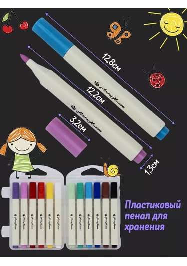 Artenuevo Akrilik İşaretleyiciler Seti 12 Adet. 218421691