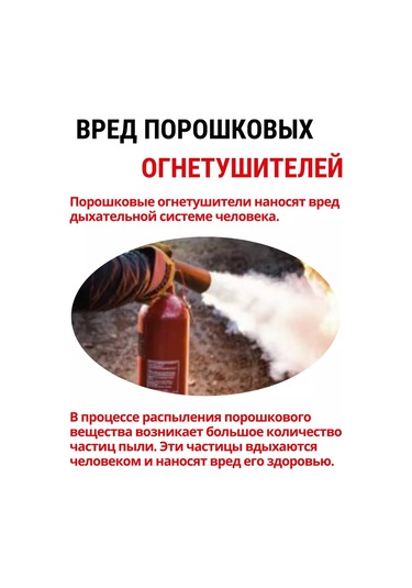 Martex 1 Litre Araç İçin Hava-köpüklü Yangın Söndürücü 240601909