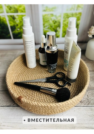 Snurocek Jüte Anahtarlık Yuvarlak Örgü Depolama Sepeti 387737984 Bej