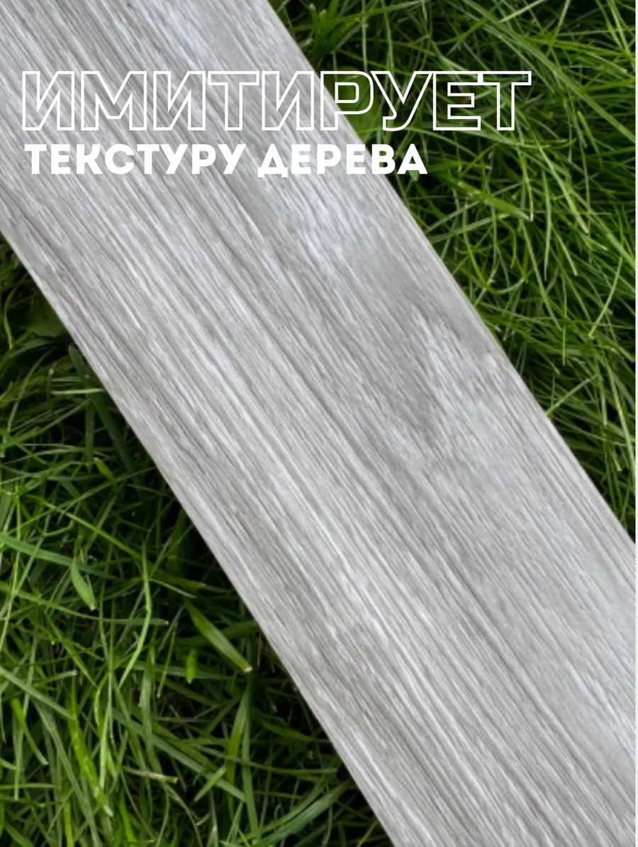 Chinawild Kendini Yapıştıran Duvar Kağıdı, Banyo Ve Mutfak İçin Bordür Bandı 230511953 Bej