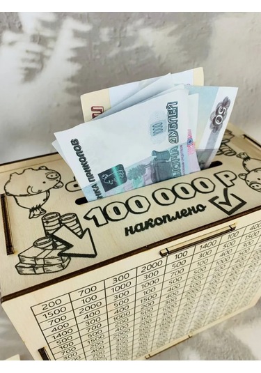 Kopilki Papakarloufa 200000 Büyük Kumbarası Hediye 455063276