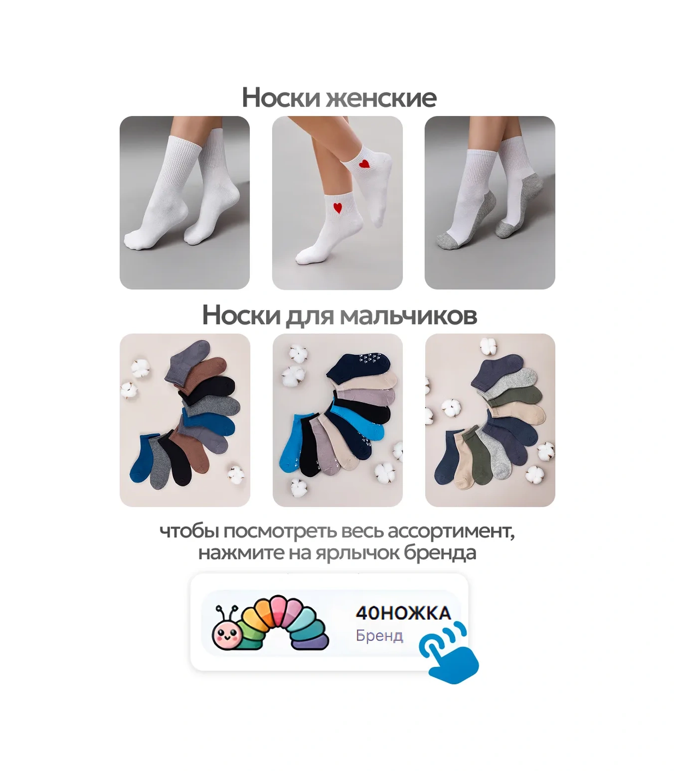 40nozka Pamuklu Çorap Seti 10 Çift 307308888 Beyaz