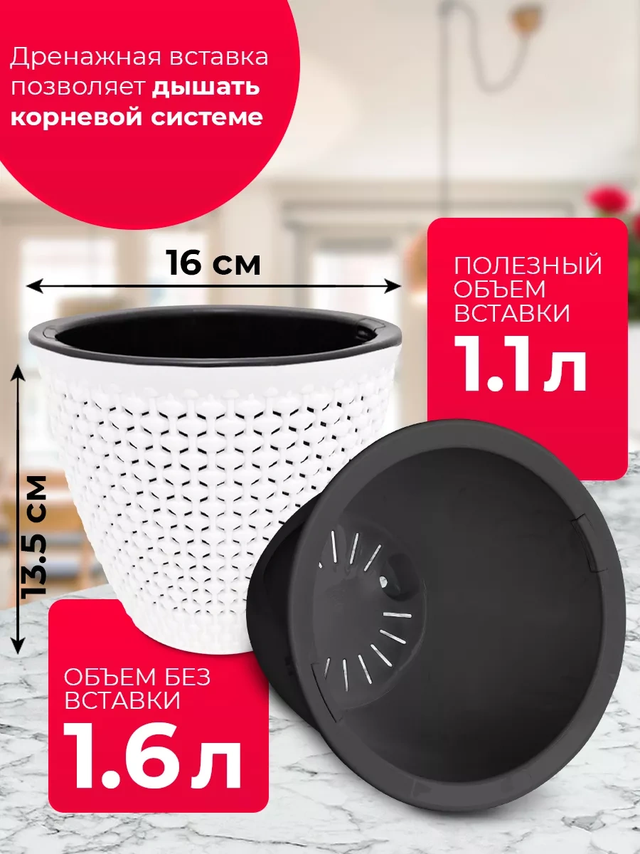 La Decoro Ev Bitkileri İçin Saksı, Çiçek Saksısı, Saksı 222603213