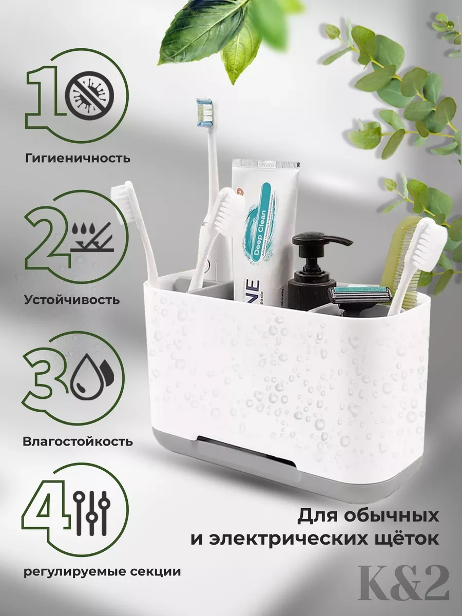 Mybrokos Diş Fırçası Ve Macunu İçin Düzenleyici Bardak 91912301 Beyaz