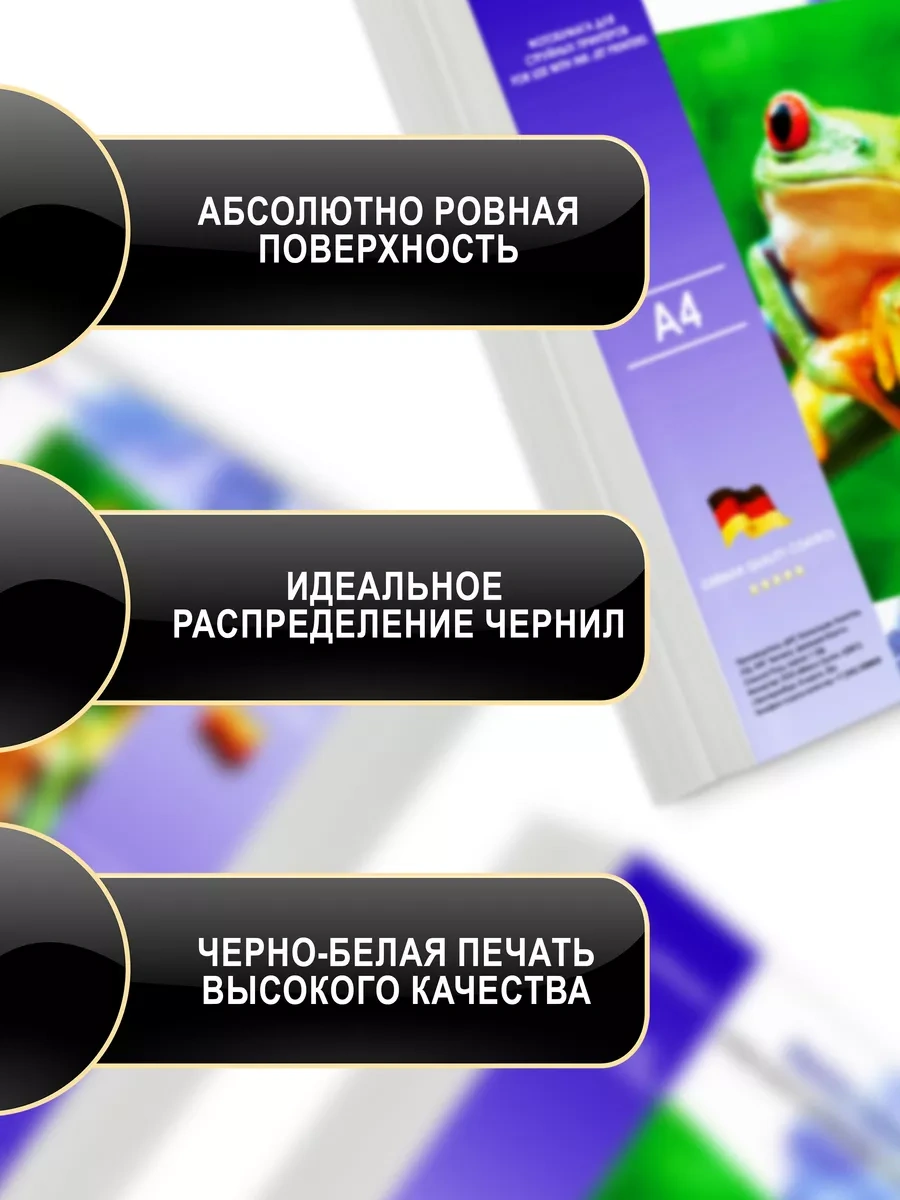 Lumirance Çift Taraflı Mat Fotoğraf Kağıdı A4, 120 Gr/m2, 100 Yaprak. 229467226