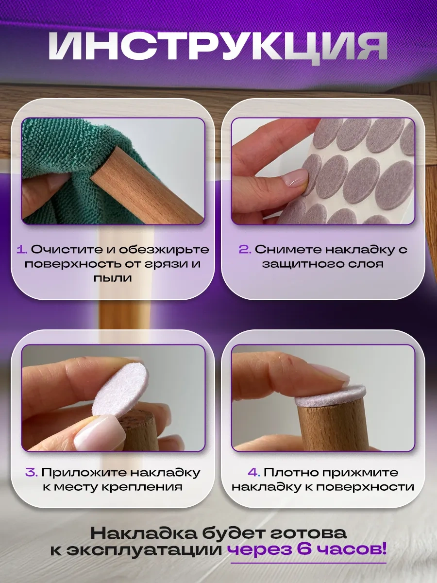 Hey Case Kendinden Yapışkanlı Yuvarlak Sandalye Ayağı Pedleri 155892512 Açık Pembe