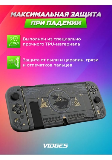 Vıdges Nintendo Switch İçin Koruyucu Kılıf 164747381