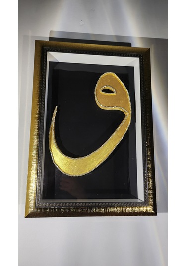 Vav Harfi 35 X 50 Rölyef Tablo