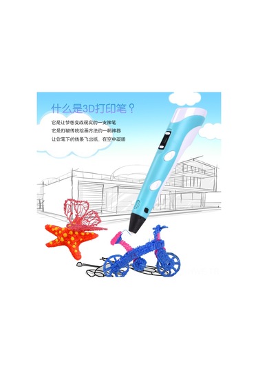 Honmex Mavi 3d Baskı Kalemi -立体 Sanat & El İşleri Oyuncağı - Çocuklar İçin Zeka Geliştirici - Usb Kablolu - Fabrika Satışı