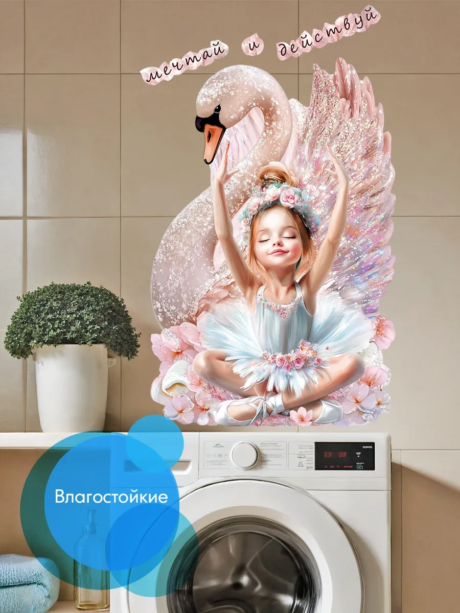 Wall Stıckers Çocuklar İçin Duvar Dekorasyonu İç Mekan Çıkartmaları 321492514 Pembe