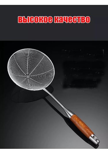 Psw Tencere Ve Fritöz İçin Süzgeçkepeneği 235140790