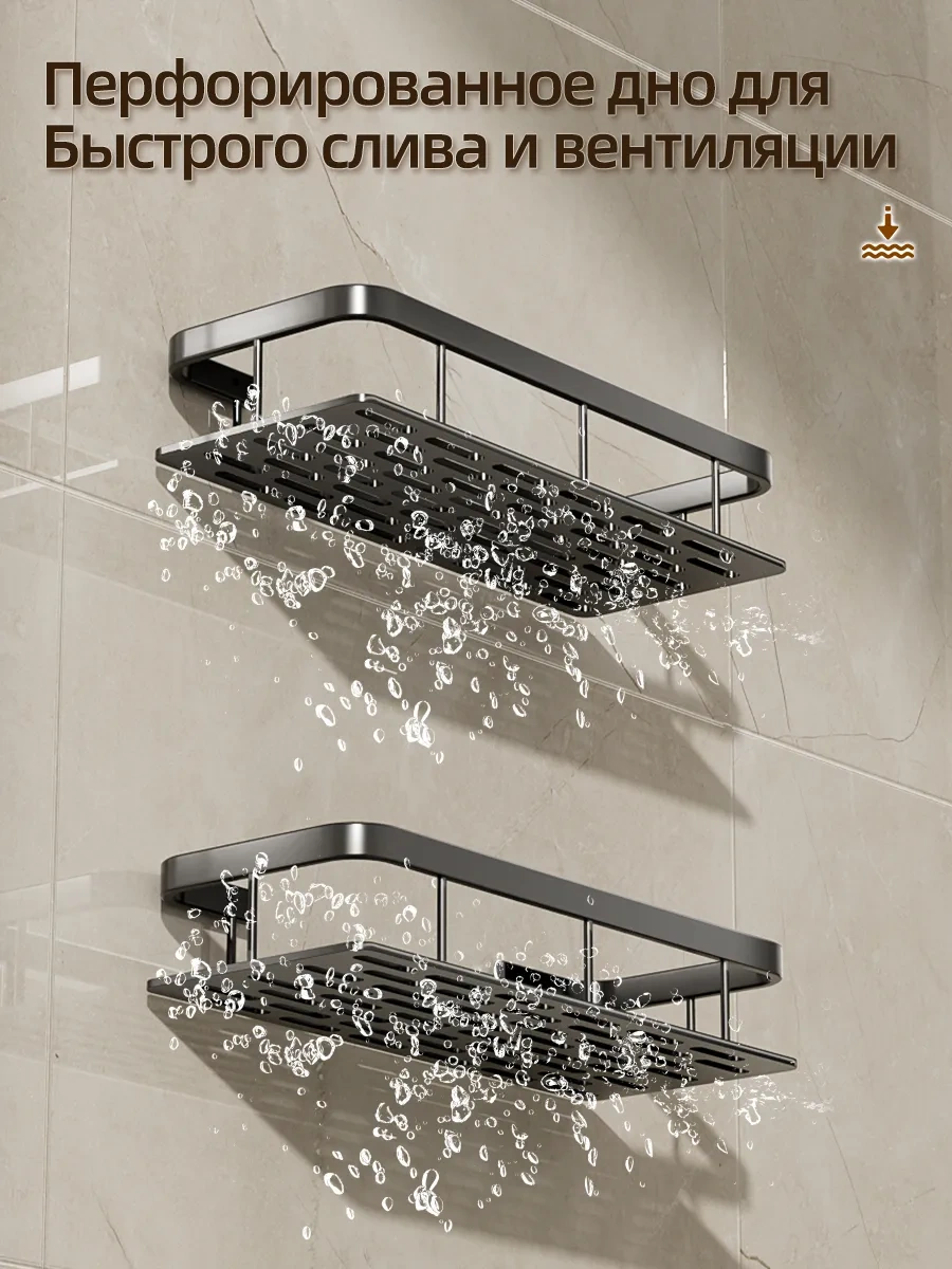 Pabk Banyo Rafı 345042722 Koyu Dişbudak Ağacı