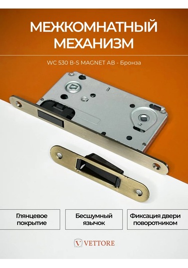 Vettore Manyetik Dil Tip Gömme Kilit 215236653 Zirveli