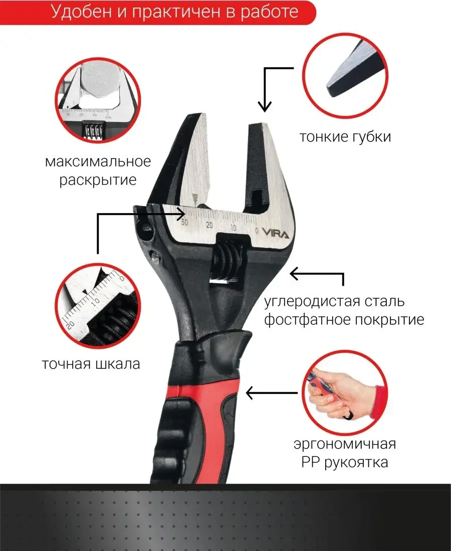 Vıra İnce Çenelü Ayarlanabilir Anahtar 150 Mm 161189179