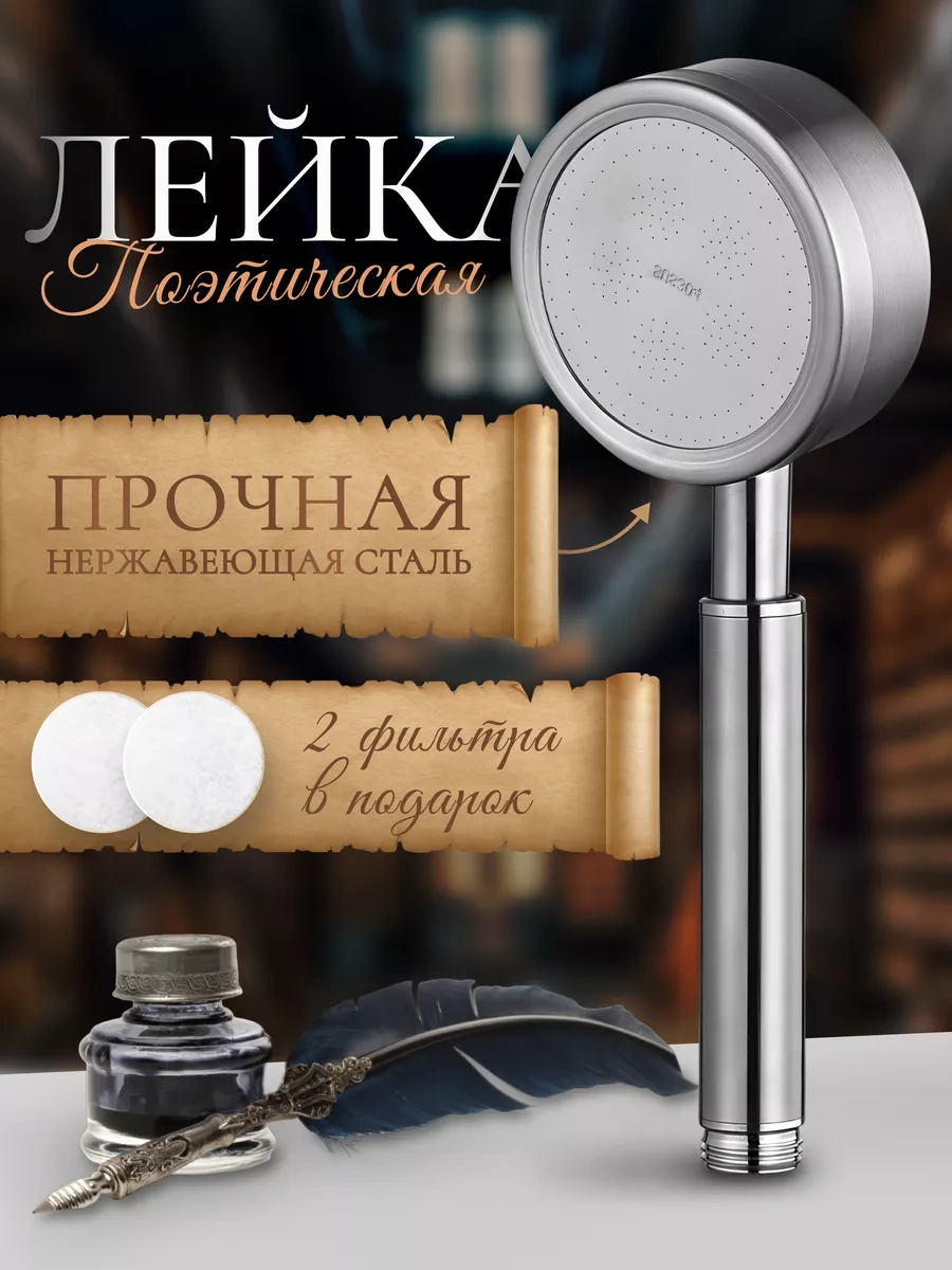 Lava Arte Metal Duş Başlığı Su Tasarruflu Duş Seti 162307170 Gri