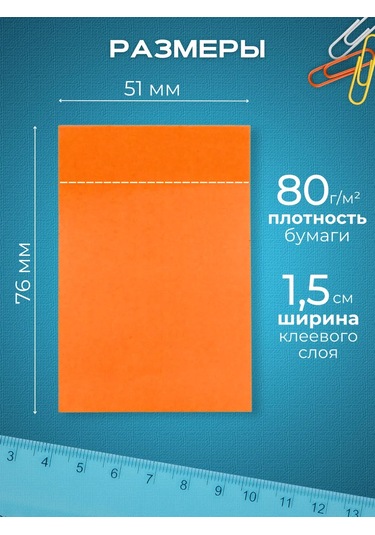 Artenuevo 400 Yapraklı Kendinden Yapışkanlı Not Blokları 465424191