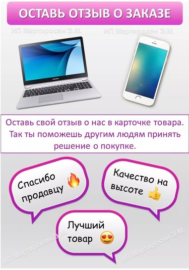 Lımroy Cepli Değiştirilebilir Mop Başlığı 163417427