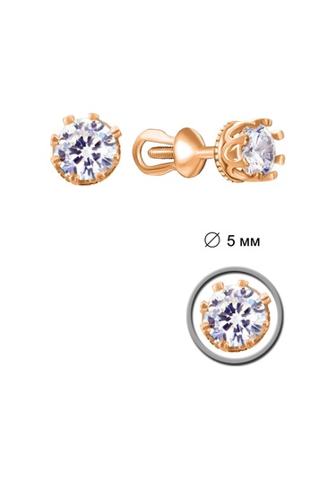 Zolotoj Merkurij Gümüş Taşlı Küpe Seti Küpe Ve Halka 273619046 Altın